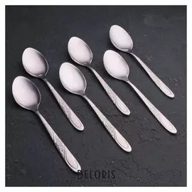 Набор ложек чайных 15 см "Антураж", 6 шт