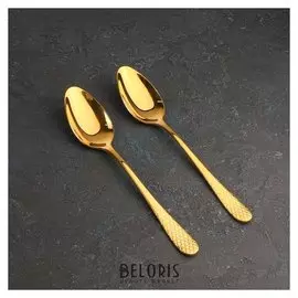 Набор ложек столовых 21 см, цвет золотой