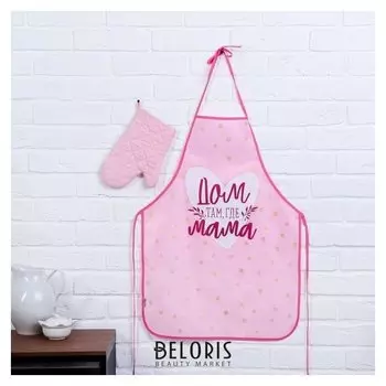 Набор "Любимой маме" (Кухонный фартук и прихватка)