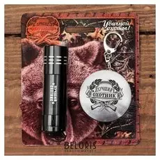 Набор "Лучший охотник", стакан складной, фонарик