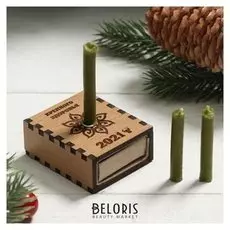 Набор магический, ларец со свечами "Крепкое здоровье 2021"