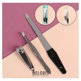 Набор маникюрный, 3 предмета, цвет чёрный