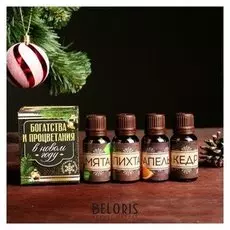 Набор масел "Богатства и процветания": 4 шт по 15 мл
