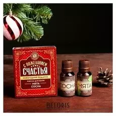 Набор масел "С пожеланием счастья": 2 шт по 15 мл
