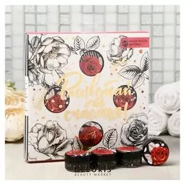 Набор масок для лица "Расцветай от счастья!"