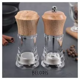 Набор мельниц для специй, 2 предмета
