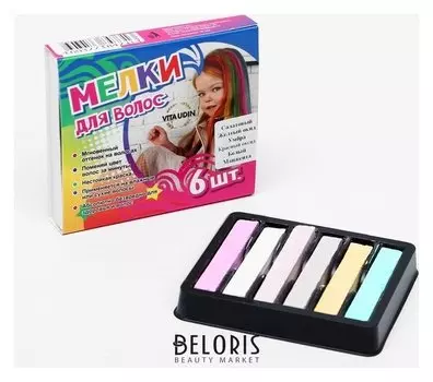 Набор мелков для волос