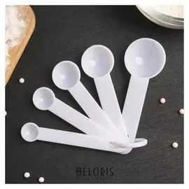 Набор мерных ложек, 5 шт