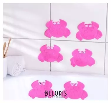 Набор мини-ковриков для ванны «Краб», 9×12 см, 6 шт