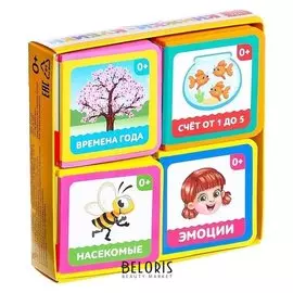 Набор мягких книжек- кубиков «Первые знания», ЭВА (Eva), 4 шт. по 12 стр.