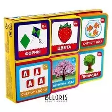 Набор мягких книжек- кубиков «Умный малыш», ЭВА (Eva), 6 шт по 12 стр.