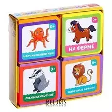 Набор мягких книжек-кубиков «Животные», ЭВА (Eva), 4 шт. по 12 стр.