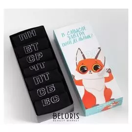 Набор мужских носков Kaftan "Неделька" 7 пар, р-р 41-44 (27-29 см)