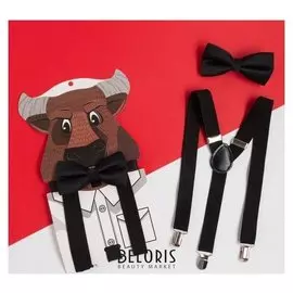 Набор мужской Kaftan подтяжки и галстук-бабочка "Бык"