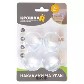 Набор накладок на углы, 4 шт.