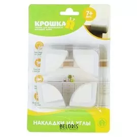 Набор накладок на углы, 4 шт., цвет белый