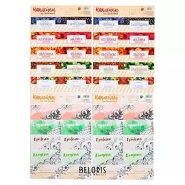 Набор наклеек «Для варенья и соленья», 21 × 29.5 см