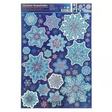 Набор наклеек на окна "Снежное волшебство" металлизация, 49 х 33 см