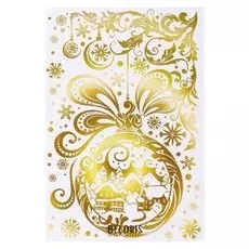 Набор наклеек "Новогодние украшения" золотая голографическая фольга, дома, 16,7 х 24,6 см