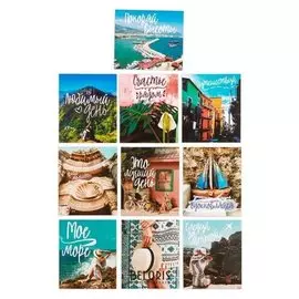 Набор наклеек «Покоряй высоты», 7 × 6 см