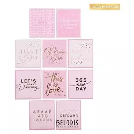 Набор наклеек с фольгированием «Здесь и сейчас», 7 × 6 см