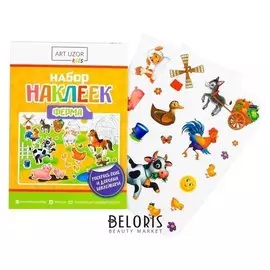 Набор наклеек с раскраской «Ферма», 14.5 × 21 см