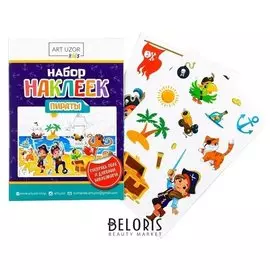 Набор наклеек с раскраской «Пираты», 14.5 × 21 см