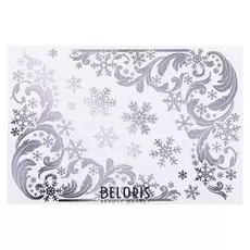 Набор наклеек "Зимние узоры" голографическая фольга, снежинки, 16,7 х 24,6 см