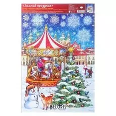 Набор наклеек "Зимний праздник" металлизация, 33 х 47 см