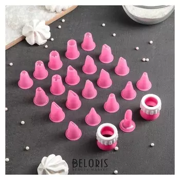 Набор насадок кондитерских D=2,5 см, 21 шт, адаптер 3 см, цвет жёлтый