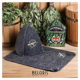 Набор "Настоящему защитнику" шапка, коврик