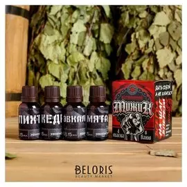 Набор "Настоящий мужик" 4 масла 15 мл