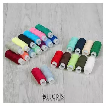 Набор ниток 40лш, 150 м, 24 шт