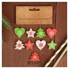 Набор новогоднего декора на магните, 9 шт. "Ёлочки, звёздочки, сердечки"