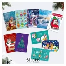 Набор новогодних открыток «С новым годом»