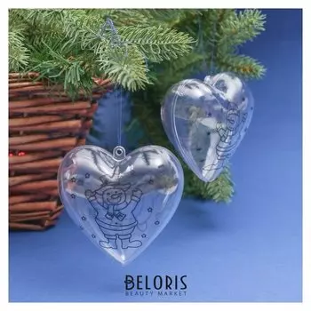 Набор новогодних украшений под раскраску «Сердце» 2 шт., размер собранно 6 ,5 см