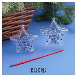 Набор новогодних украшений под раскраску «Звезда» 2 шт., размер собранного 8 см