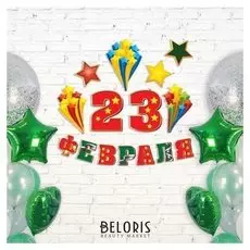 Набор оформительский "23 февраля"