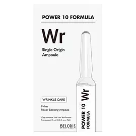 Набор омолаживающих сывороток для лица Power10 Formula WR Single Origin Ampoule
