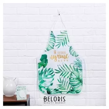 Набор Only For You (Фартук и кулинарный планер на магните)