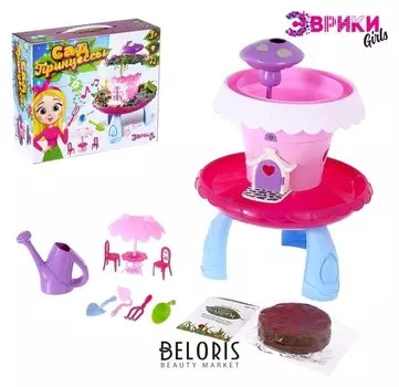 Набор опытов для девочек «Сад принцессы»