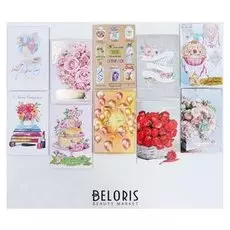 Набор открыток "Чудесное поздравление" с эффектами, 10шт, 12*18см