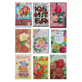 Набор открыток "Цветочные" глиттер, А5, 9 шт. в наборе