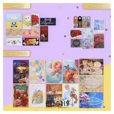 Набор открыток и конвертов "Поздравительный" 54 шт. в наборе