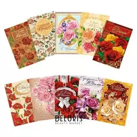 Набор открыток Юбилей «В самый важный день»