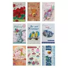 Набор открыток "На все случаи" конгрев, А5, 9 шт. в наборе