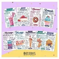 Набор открыток «Рецепты‒десерты» 9 штук, 10 × 15 см