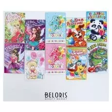 Набор открыток с эффектами "Волшебное поздравление" 10 шт., 12 х 18 см