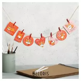 Набор открыток с пожеланиями «Любовь-это прекрасно», 7 шт