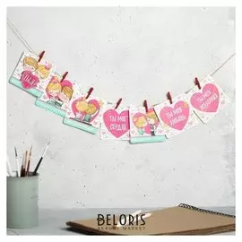 Набор открыток с пожеланиями «Ты моя любовь», 7 шт